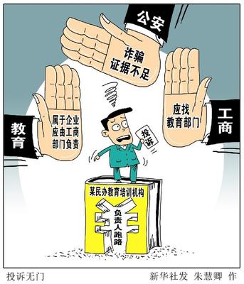 武汉出台民办培训机构设置标准严禁藏身居民楼